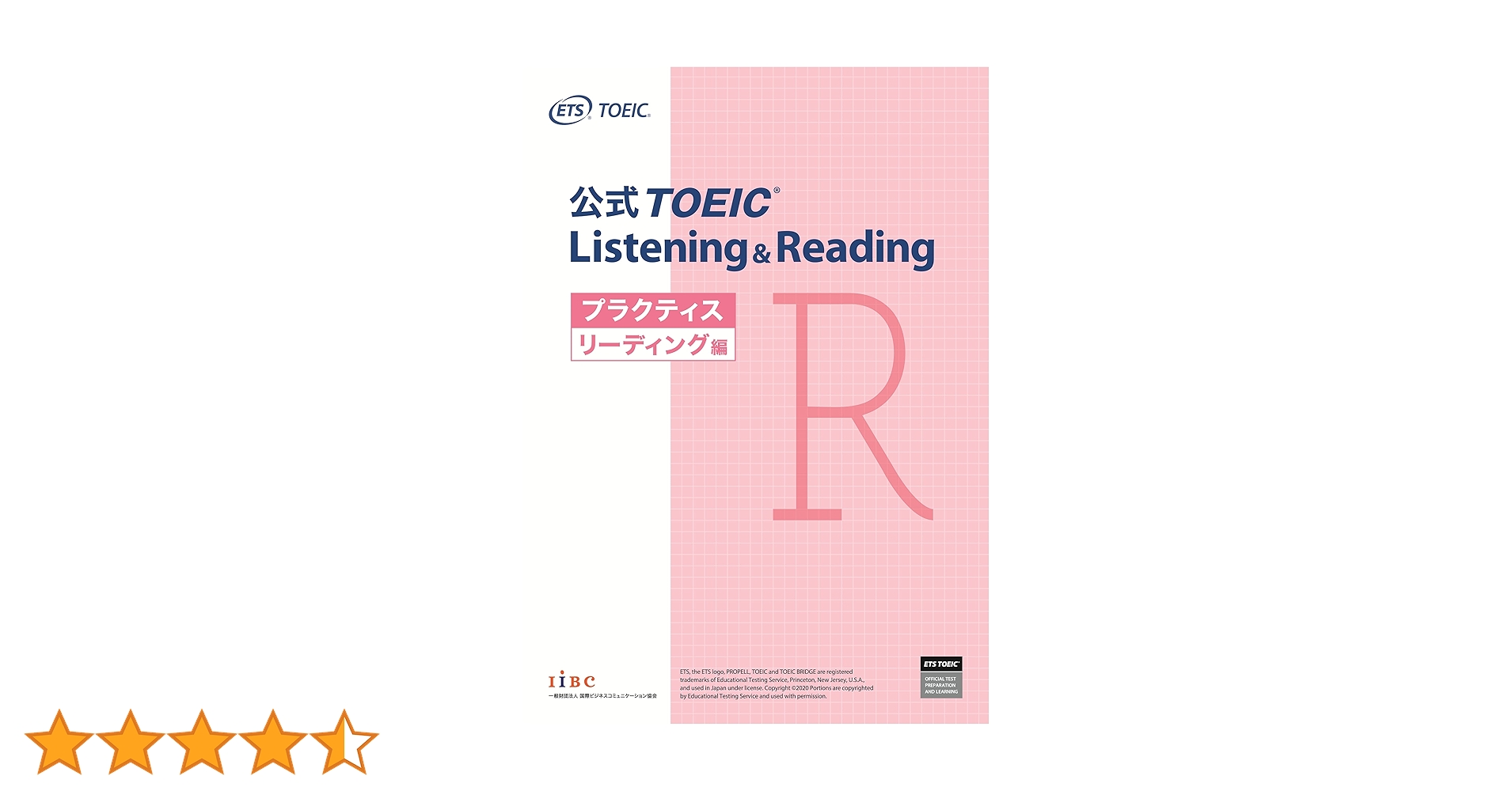 TOEIC 公式問題集 6 プラクティス リスニング リーディング 公式TOEIC Listening & Reading 問題集 6｜公式教材・問題集